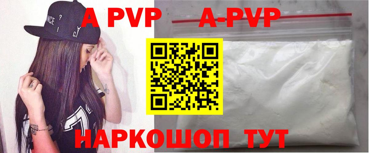 А ПВП СК Грозный