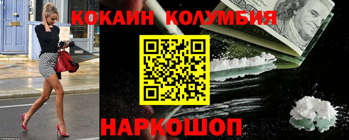 КОКАИН 98% Грозный