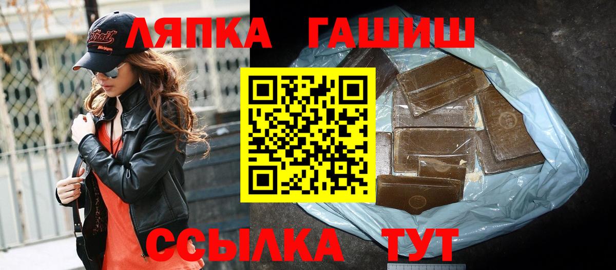 Гашиш Изолятор Грозный