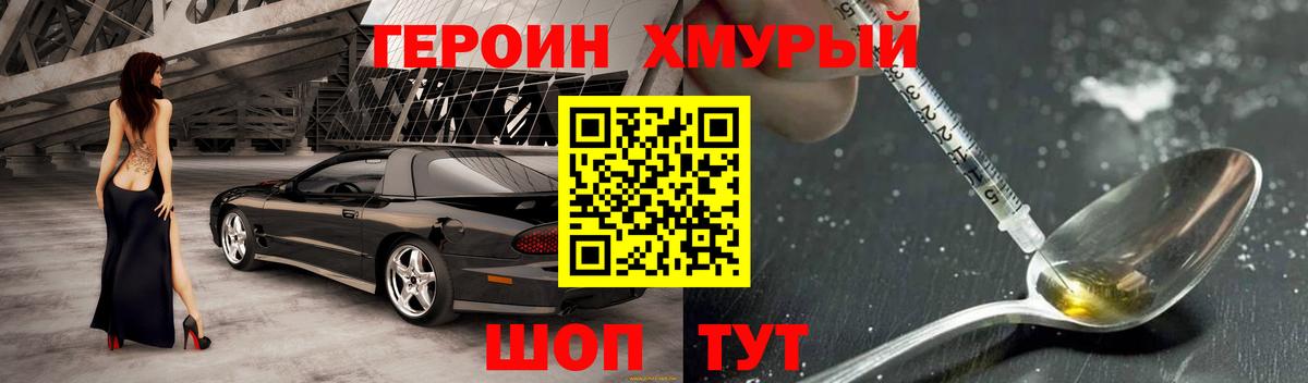 Codein Грозный