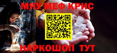 бошки Балашиха