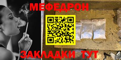 бошки Балашиха