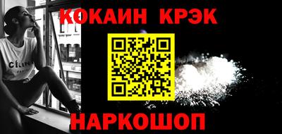 бошки Балашиха