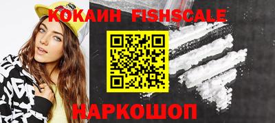 бошки Балашиха
