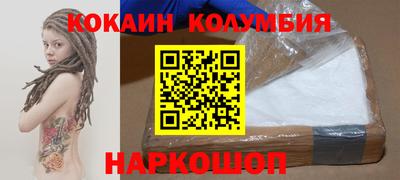 бошки Балашиха