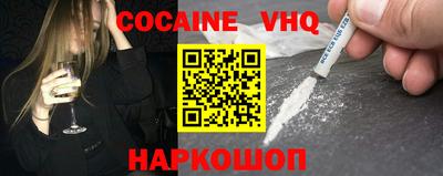 бошки Балашиха