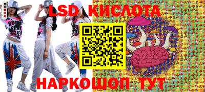 бошки Балашиха