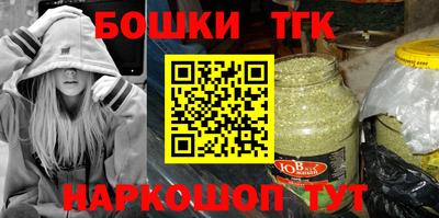 бошки Балашиха
