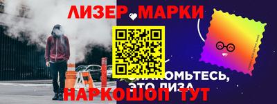 бошки Балашиха