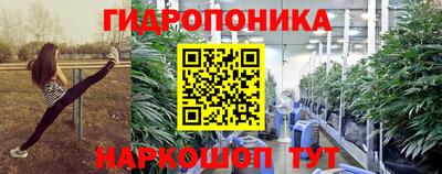 бошки Балашиха