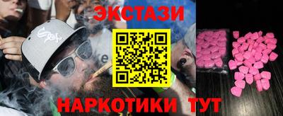 ГАЛЛЮЦИНОГЕННЫЕ ГРИБЫ Балахна