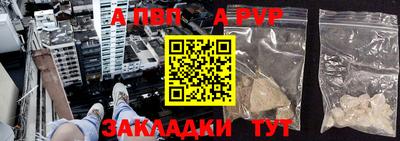 бошки Балашиха
