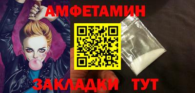 бошки Балашиха