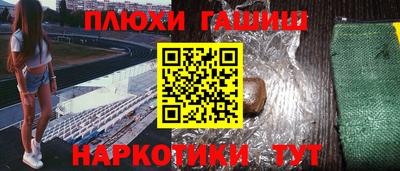 бошки Балашиха