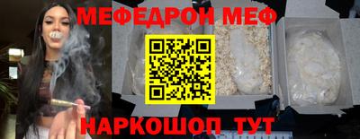 jwh Балаково