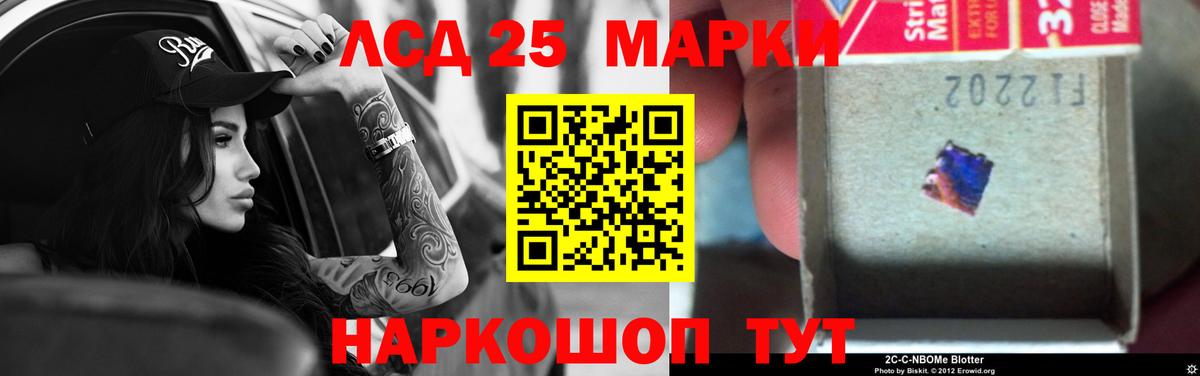 Бошки Шишки  ГАШ  МАРИХУАНА  Экстази  Меф МЯУ МЯУ кристаллы  Вход с VPN  Грозный  МДМА 