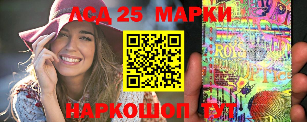 Лсд 25 экстази кислота Грозный
