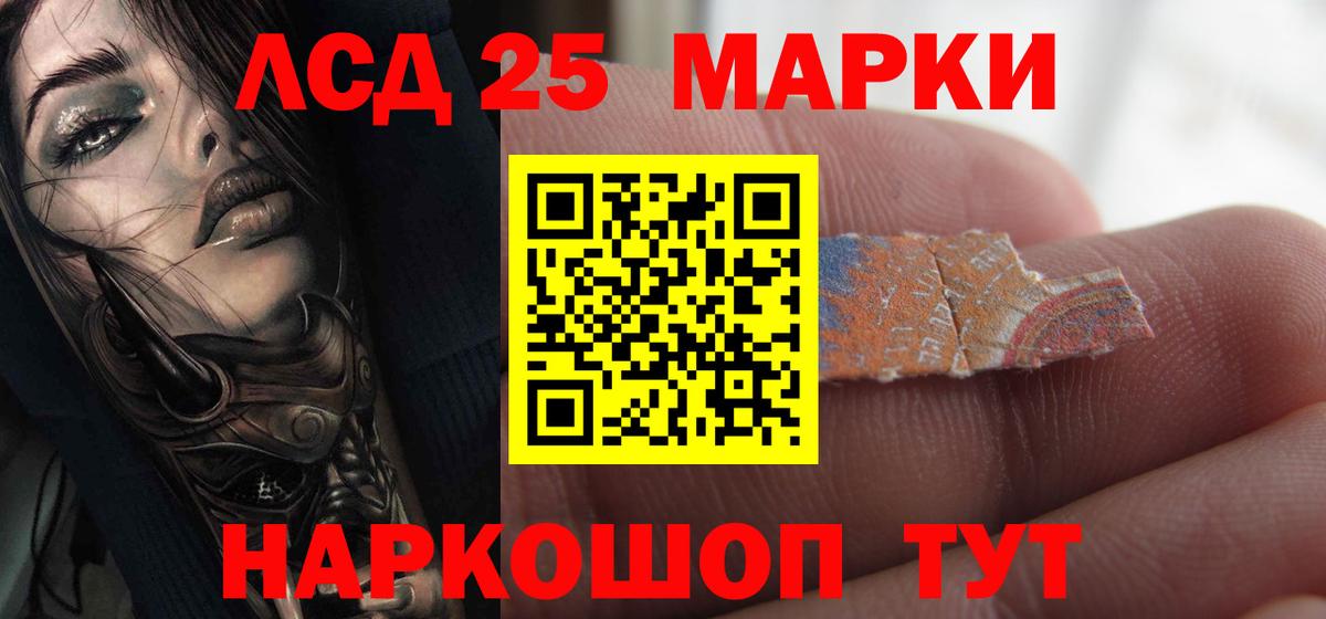 Грозный  LSD-25 экстази  Вход с VPN  Лсд 25 экстази ecstasy  ЛСД экстази ecstasy 