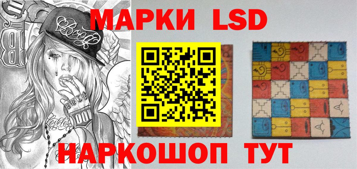 Марки 25I-NBOMe  Вход с VPN  Грозный  Марки N-bome 1,8мг  Марки N-bome 1,8мг 