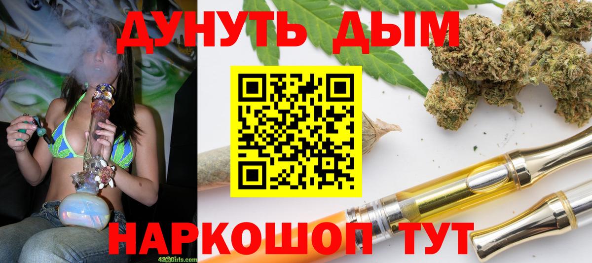 Шишки марихуана Bruce Banner  Вход с VPN  Грозный  Бошки марихуана Amnesia 
